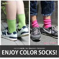 NEWカラーになって新発売!【box408オリジナルソックス】レディース靴下様々なシーンで活躍するシンプルなカラーリブソックス