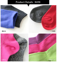 NEWカラーになって新発売!【box408オリジナルソックス】レディース靴下様々なシーンで活躍するシンプルなカラーリブソックス