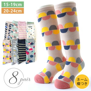 y1248~zC LbY ̎q k _ nC\bNX 8Zbg 15-19cm 20-24cm l[ O {[_[  􉽊w  킢 v`v h ^ ʉ ʊw ۈ牀