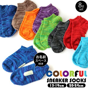 C LbY j̎q ̎q Xj[J[ V[g Ԃ\bNX qL\GMIXJ[ 8Zbg 15-19cm 20-24cm 킢  h ڗ ʉ ʊw ^ ۈ牀 ct wZ w 