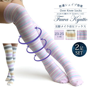  \bNX j[nC 2Zbg r CN C fB[X ӂӂs[`XL y[J[ 23-25cm ނ݉ ₦ eXgbLO e\bNX ₷ AQ G p ނ