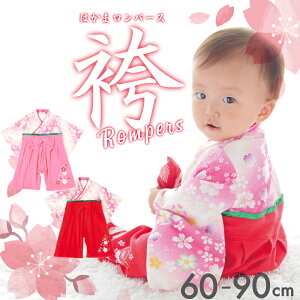 Ԃ xr[  уp[X SJ ~  60-90cm  sN 60 70 80 90 {^ phX a  oYj ܎O  tH[} hXI[ ̎q уp[X  