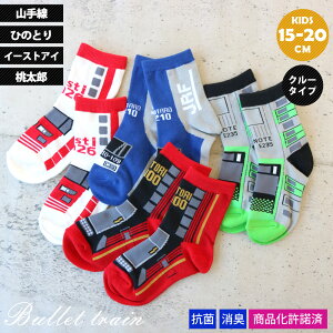 q C S d \bNX N[ 4Zbg15-20cm RC[XgAC Y Ђ̂Ƃ L R S LbY Mtg
