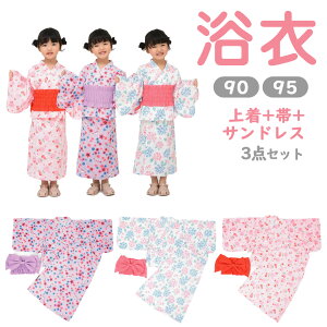  ̎q xr[ 3_Zbg 90cm 95cm HD  ThX s[X q ǂ ԉΑ čՂ [݉ [ Rbg 2WAY 100 a  jR[ z Ղ yY 