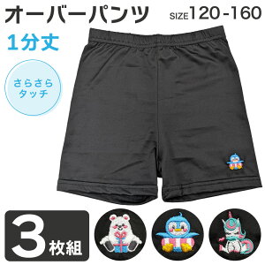 LbY I[o[pc 3Zbg  hJ   ėp 炳 ꕪ Xpbc MX p q w ʊw ʉ A_[pc Ci[pc  XJ[g `