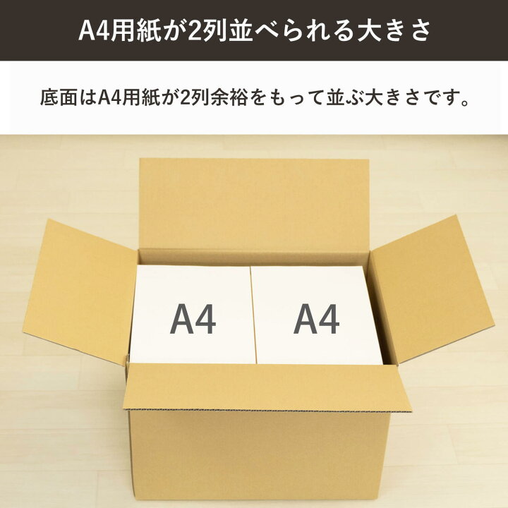 楽天市場】ダンボール 段ボール 宅配 120サイズ 記入欄・取っ手穴付 