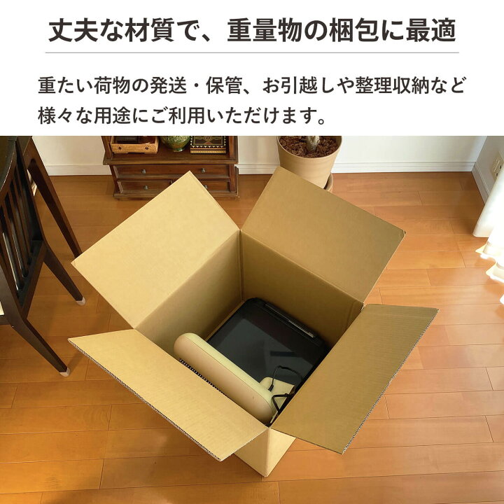 楽天市場】【法人限定販売】 ダンボール 段ボール 宅配 160サイズ (53 