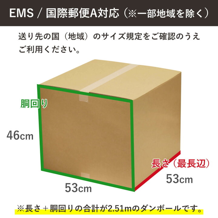 楽天市場】【法人限定販売】 ダンボール 段ボール 宅配 160サイズ (53 