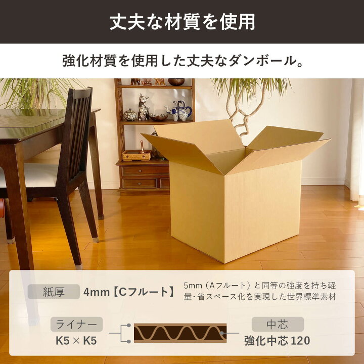 楽天市場】ダンボール 段ボール 宅配 160サイズ (58×48×46cm) 5枚 
