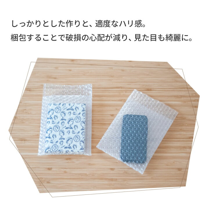 楽天市場】プチプチ 袋 エアキャップ 梱包 3層 文庫本 サイズ (150×185 