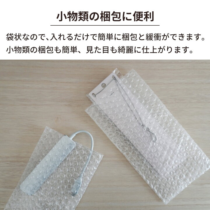 楽天市場】【ポイント3倍】 プチプチ 袋 エアキャップ 梱包 3層 長形3 