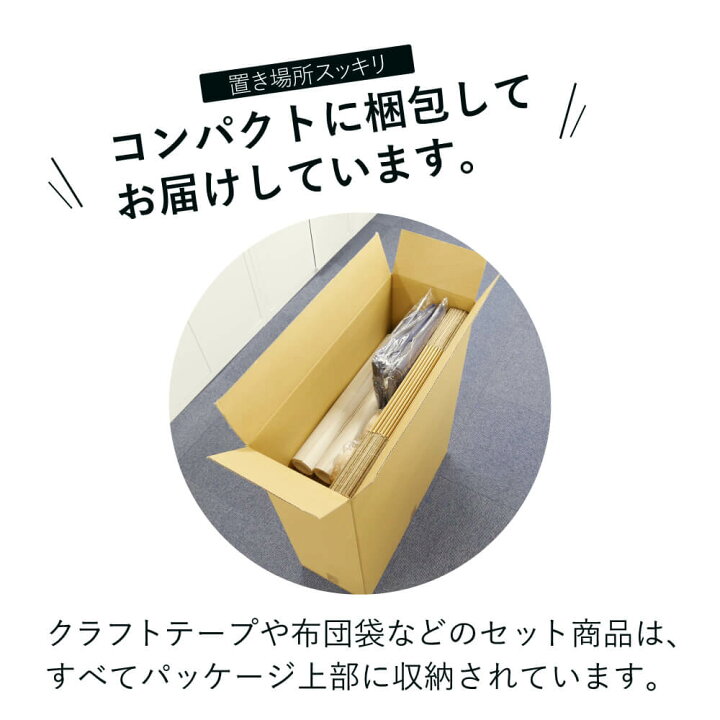 楽天市場】ダンボール 引越しセット LL 3〜4人用 (ダンボール箱 大中 30枚、緩衝紙2巻、クラフトテープ2巻、布団袋2枚) 引越し 引っ越し 段ボール 箱 120 ダンボール箱 引越しダンボール ひっこし 100 毎日出荷 : ボックスバンク 楽天市場】ダンボール 引越しセット LL 3〜4人用 (ダンボール箱 大中 30枚、緩衝紙2巻、クラフトテープ2巻、布団袋2枚) 引越し 引っ越し 段ボール 箱 120 ダンボール箱 引越しダンボール ひっこし 100 毎日出荷 : ボックスバンク