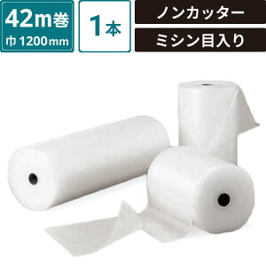 y@l̔z {bNXoN mJb^[ ~Vړ 1{ y[1200mm×42mz 䉻wH #M54150S SM-SP04-0001