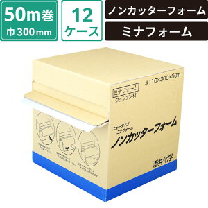 y@l̔z {bNXoN mJb^[tH[ ij 12P[XZbg y1mm300mm50mz 䉻wH SM-SP05-0012