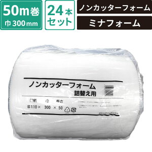 y@l̔z {bNXoN mJb^[tH[ il֗pj 24{Zbg y1mm300mm50mz 䉻wH SM-SP06-0024