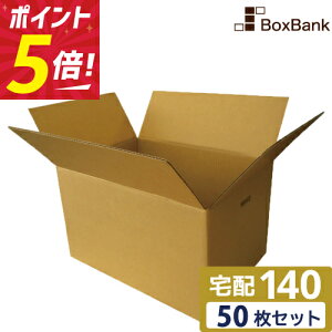 ダンボール 大型の人気商品 通販 価格比較 価格 Com ダンボール 大型の人気商品 通販 価格比較 価格 Com