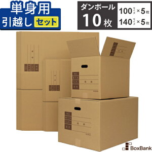 �_���{�[�� ���z���Z�b�g SS 10�� �y1�l�p�z �P�g �i�{�[�� �� ���z�� �_���{�[���� 100�T�C�Y 140�T�C�Y �Z�b�g �����z�� �i�{�[���� �P�g�� ��l �����z���p �����z���Z�b�g ���� ����p ����