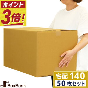 y|Cg3{/@l̔z _{[ i{[ z 140TCY (53×38×33cm) 50 Zbg z z ݂񔠃_{[ i{[ [   z 140 EMS ^