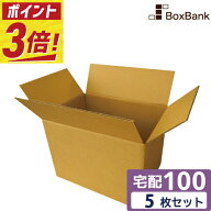【ポイント3倍】 ダンボール 段ボール 宅配 100サイズ (38×27×28cm) 5枚 セット 二つ折り配送 引越し …