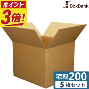 y|Cg3{/@l̔z _{[ i{[ z 200TCY (68×68×55cm) 5 Zbg ܂ z z ݂ _{[ i{[ [   z 200  ^ 