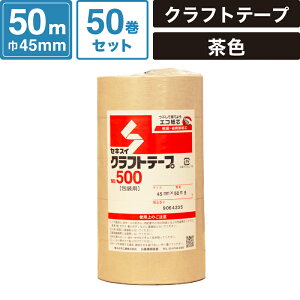 {bNXoN Ntge[v y45mm×50mz 50Zbg ZLXC #500 SM-ET12-0050