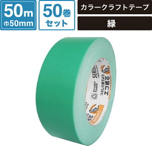 {bNXoN J[ Ntge[v  y50mm×50mz 50Zbg ZLXC #500WC SM-ET13-0050-G
