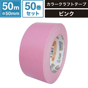 {bNXoN J[ Ntge[v sN y50mm×50mz50Zbg ZLXC #500WC SM-ET13-0050-PK