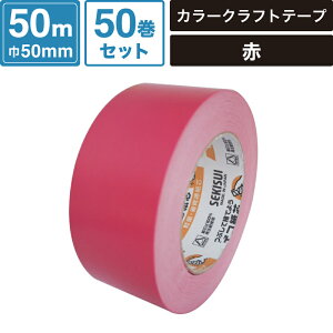 {bNXoN J[ Ntge[v  y50mm×50mz 50Zbg ZLXC #500WC SM-ET13-0050-R