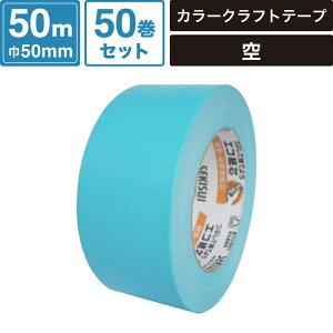 {bNXoN J[ Ntge[v  y50mm×50mz50Zbg ZLXC #500WC SM-ET13-0050-S