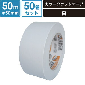 {bNXoN J[ Ntge[v  y50mm×50mz50Zbg ZLXC #500WC SM-ET13-0050-W