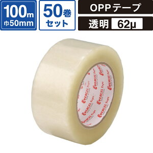 {bNXoN Go[Z OPPe[v  y62×50mm×100mz50Zbg ZLXC #835NEV SM-ET18-0050-T