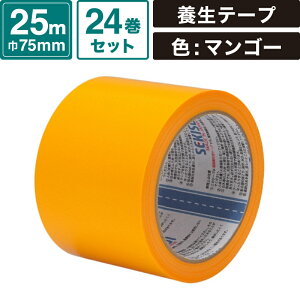 {bNXoN tBbgCge[v S y75mm×25mz24Zbg {e[v ZLXC #736 SM-ET35-0024