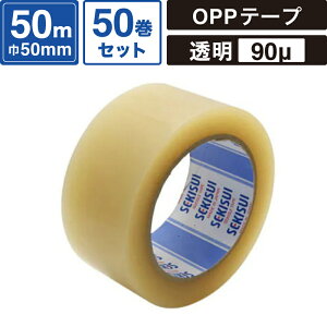 {bNXoN IGe[v  y90×50mm×50mz50Zbg OPPe[v ZLXC #830 SM-ET23-0050-T