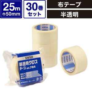 {bNXoN V  NXe[v y50mm×25mz30Zbg ze[v ZLXC #784 SM-ET29-0030