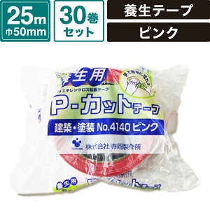 {bNXoN P-Jbge[v sN y50mm×25mz30Zbg {e[v eIJ No.4140 SM-ET52-0030-PK