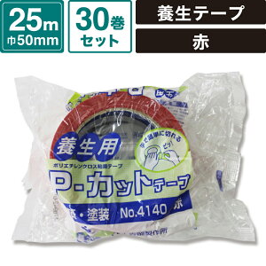 {bNXoN P-Jbge[v  y50mm×25mz30Zbg {e[v eIJ No.4140 SM-ET52-0030-R