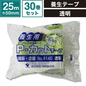 {bNXoN P-Jbge[v  y50mm×25mz30Zbg {e[v eIJ No.4140 SM-ET52-0030-T