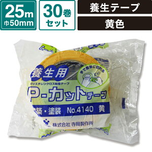 {bNXoN P-Jbge[v F y50mm×25mz30Zbg {e[v eIJ No.4140 SM-ET52-0030-Y