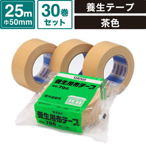 {bNXoN {p ze[v y50mm×25mz30Zbg ZLXC #706 SM-ET41-0030