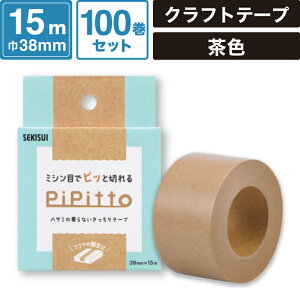 {bNXoN PiPitto ݂̗͂vȂ e[v y38mmx15mz100Zbg Ntge[v ZLXC SM-ET42-0100