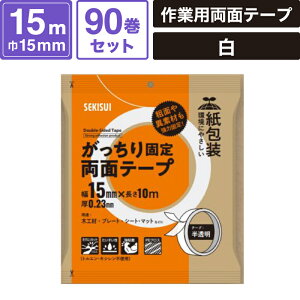 {bNXoN Œ ʃe[v y15mmx10mz90Zbg ZLXC SM-ET45-0090