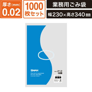 {bNXoN LDKi | RȂ y0.02×230×340mmz1000Zbg X |G`No.212 SM-PL32-1000