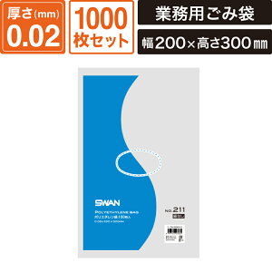 {bNXoN LDKi | RȂ y0.02×200×300mmz1000Zbg X |G`No.211 SM-PL31-1000