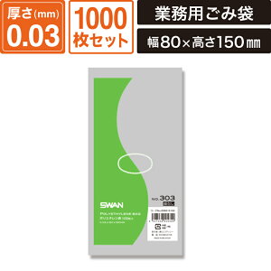 {bNXoN LDKi | RȂ y0.03×80×150mmz1000Zbg X |G`No.303 SM-PL58-1000