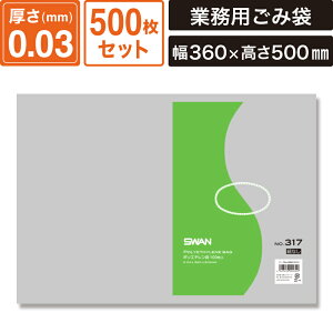 {bNXoN LDKi | RȂ y0.03×360×500mmz500Zbg X |G`No.317 SM-PL72-0500