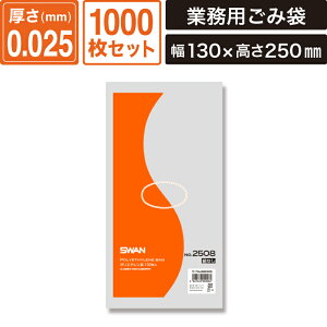 {bNXoN LDKi | RȂ y0.025×130×250mmz1000Zbg X |G`No.2508 SM-PL43-1000