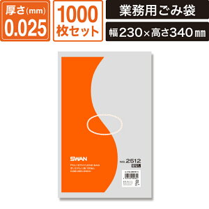 {bNXoN LDKi | RȂ y0.025×230×340mmz1000Zbg X |G`No.2512 SM-PL47-1000