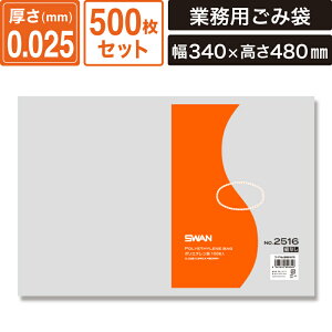 {bNXoN LDKi | RȂ y0.025×340×480mmz500Zbg X |G`No.2516 SM-PL51-0500