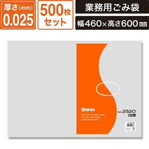 {bNXoN LDKi | RȂ y0.025×460×600mmz500Zbg X |G`No.2520 SM-PL55-0500