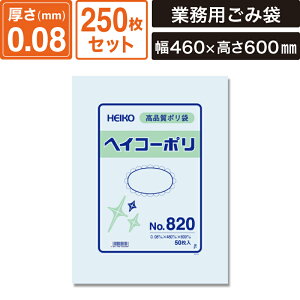 {bNXoN Ki| RȂ y0.08×460×600mmz 250Zbg wCR[|No.820 SM-PL155-0250